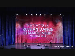 keep out — 1st place, best high heels crew @ rdc15 project818 russian dance championship