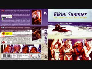 summer bikini / bikini summer (1991) erotica (voice: dionik)