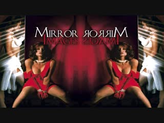 mirror image / mirror images (1992) erotica (voice: dionik)