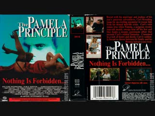 the pamela principle / the pamela principle (1992) erotica (voice: dionik)