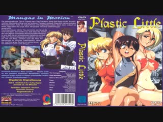 plastic baby / plastic little (1994) translation: dionik