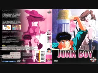 the rake / the incredible gyoukai video junk boy / the incredible gyoukai video junk boy (1987)
