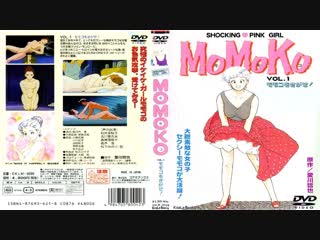 momoko 02 / shocking pink girl / momoko (1990) translation: dionik