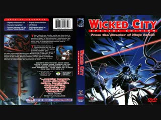 city of monsters / youjuu toshi / wicked city (1987) (ecchi) translation: dionik